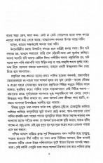 Inside page 2