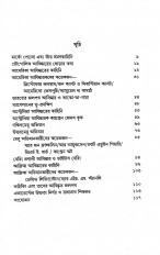 Inside page 1