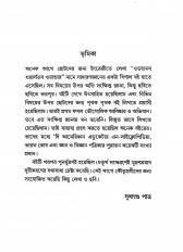 Inside page 2
