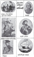 Inside page 3