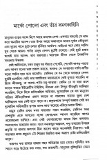 Inside page 4