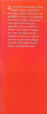 Inside page 1
