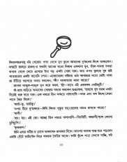 Inside page 3