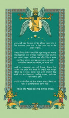 Inside page 2