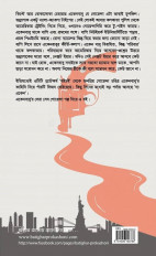 Inside page 2