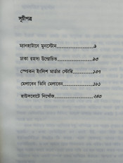 Inside page 3