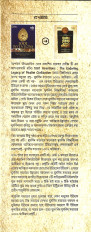 Inside page 3