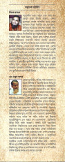 Inside page 4