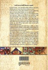 Inside page 5