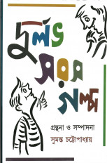 Inside page 1