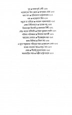 Inside page 2