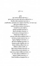 Inside page 3