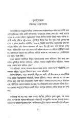 Inside page 4