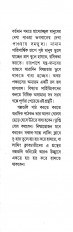 Inside page 5