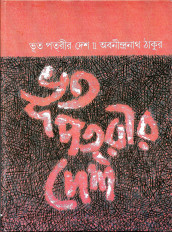 Inside page 1