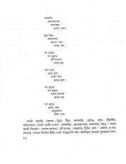 Inside page 2