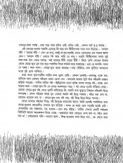Inside page 4