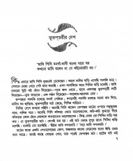 Inside page 5