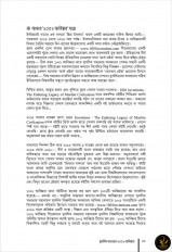 Inside page 7