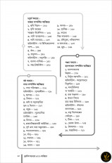 Inside page 9