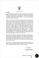 Inside page 11
