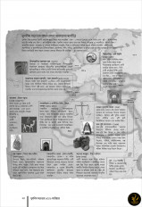 Inside page 12