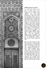 Inside page 14