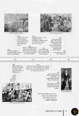 Inside page 17