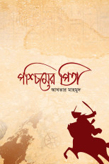Inside page 1