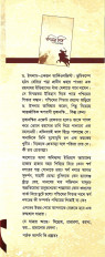 Inside page 2