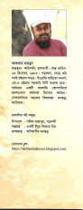 Inside page 3