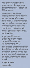 Inside page 1