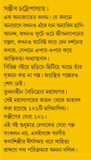 Inside page 2