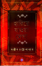 Inside page 1