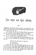 Inside page 2
