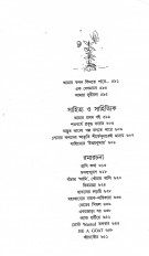 Inside page 3