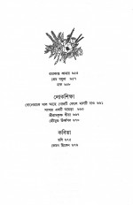Inside page 4