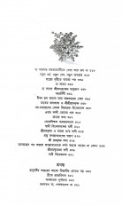 Inside page 6