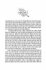 Inside page 7