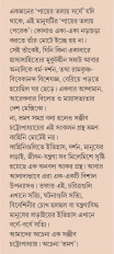 Inside page 1