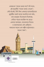 Inside page 2
