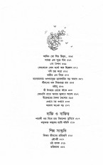 Inside page 10