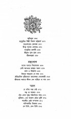 Inside page 11
