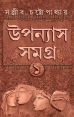 Inside page 1