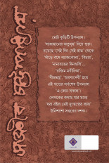 Inside page 2