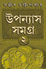 Inside page 3