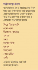 Inside page 4