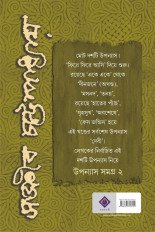 Inside page 5
