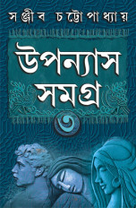Inside page 6