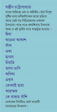 Inside page 7